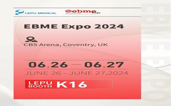 EBME 엑스포 2024