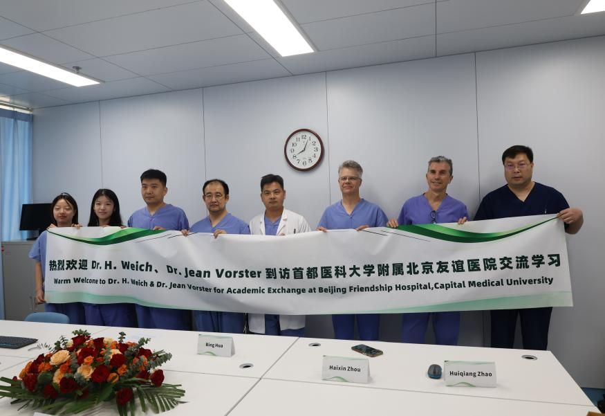 China–South Africa Heart-to-Heart: South African Experts Visit Beijing Friendship Hospital for Coronary Intervention Exchange
