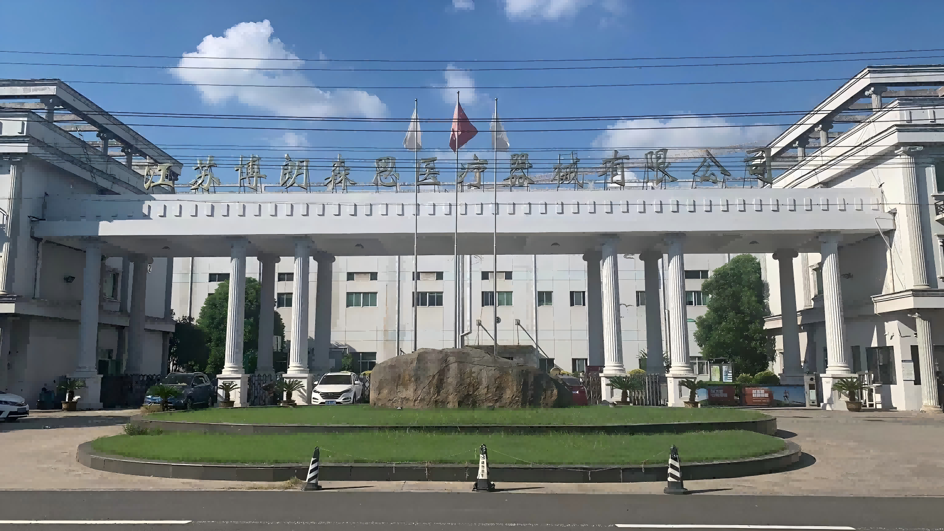 tw medyczny zszywacz endoskopowy, zszywacz rurowy, zszywacz anorektalny, trokar bez noa, zszywacz do...