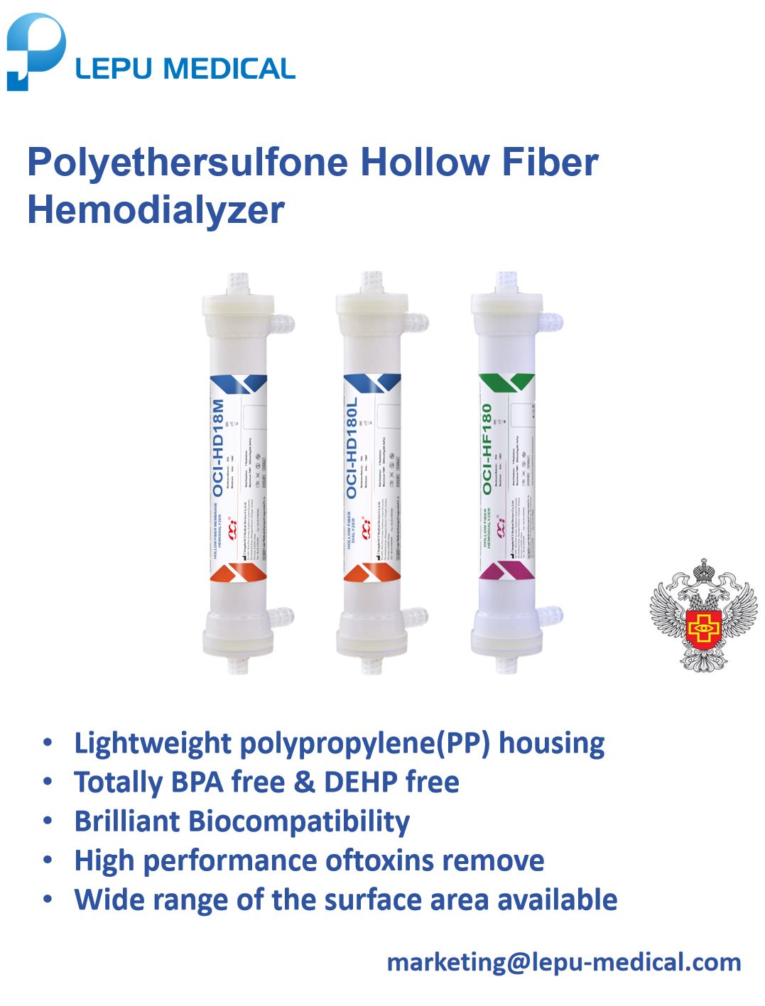 Great news | Lepu PP series Polyethersulfone Hollow Fiber Hemodialyzer has successfully obtained registration approval in Russia