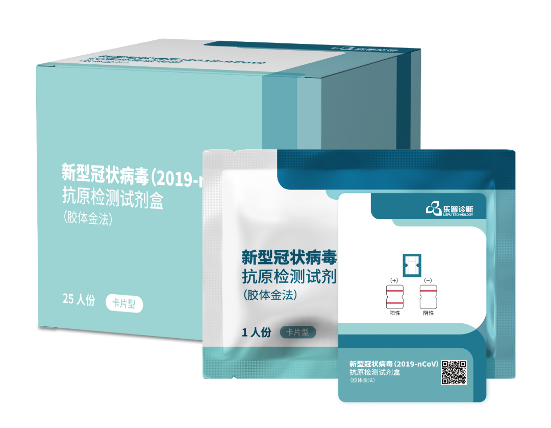 lepumedical-20220923-5.png