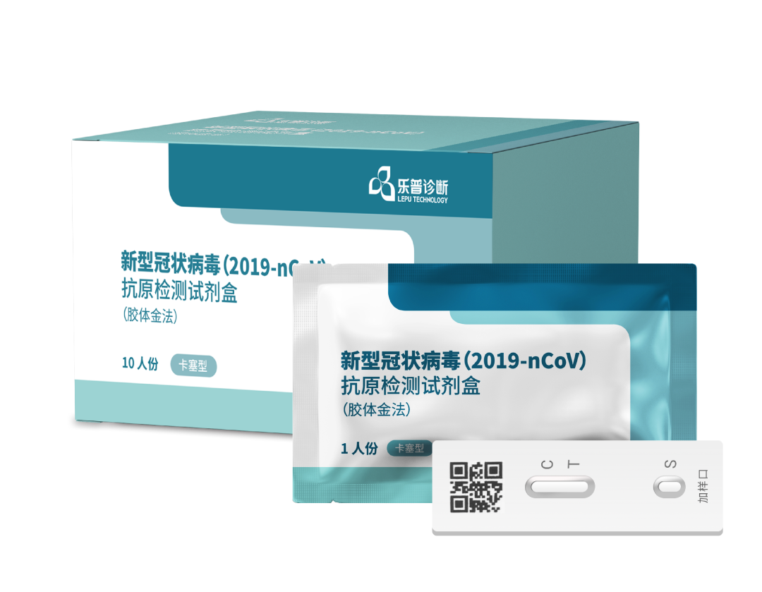 lepumedical-20220923-6.png