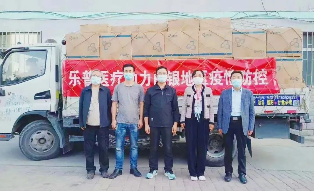 lepu-diagnostics-donated-100000-antigen-detection-kits-to-help-prevent-and-control-the-silver-epidemic.jpg